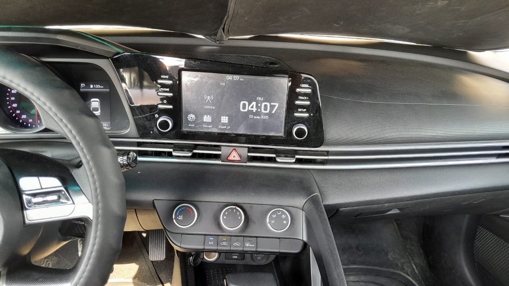 MULTIMEDIA SCREEN