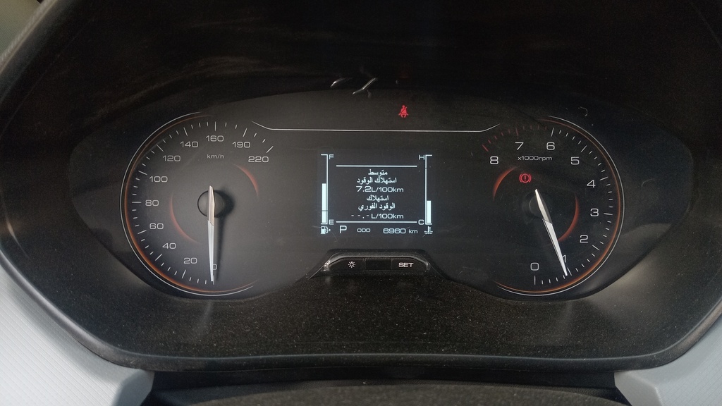 ODOMETER