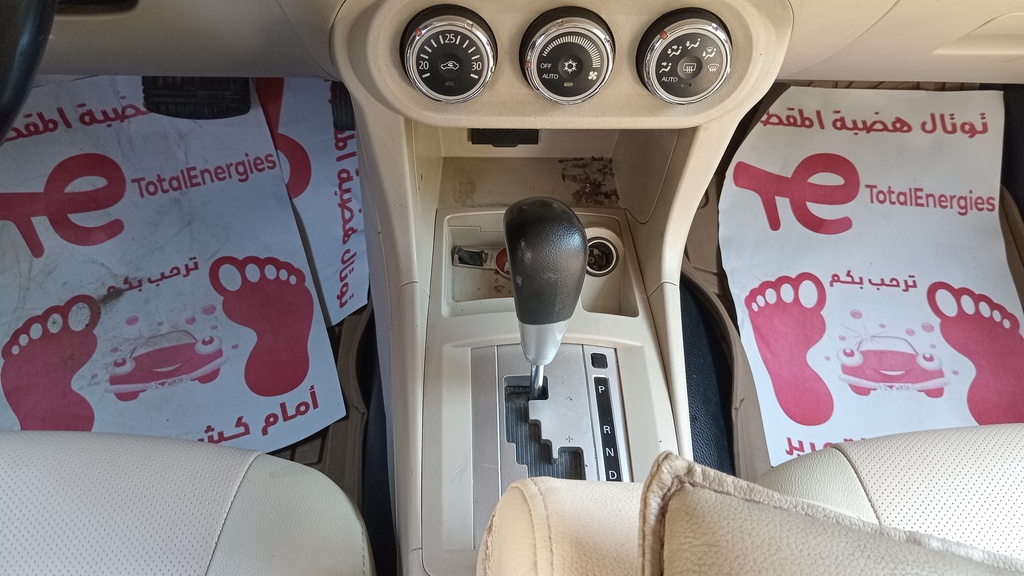 CONSOLE