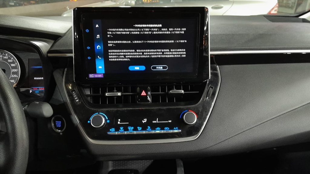 MULTIMEDIA SCREEN