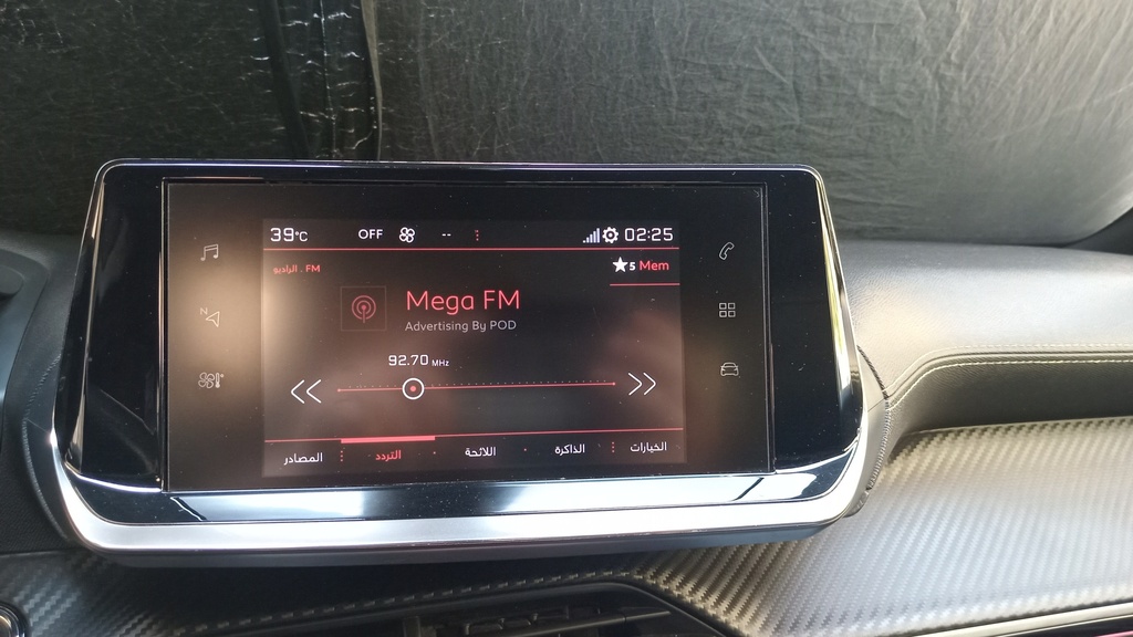 MULTIMEDIA SCREEN