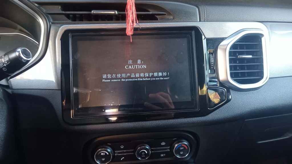 MULTIMEDIA SCREEN