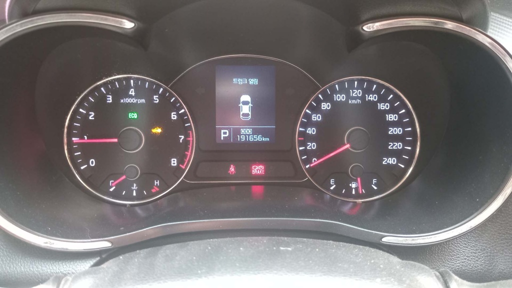 ODOMETER