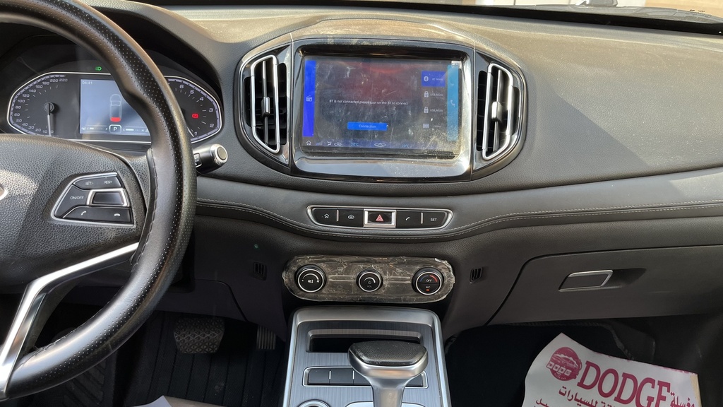 MULTIMEDIA SCREEN
