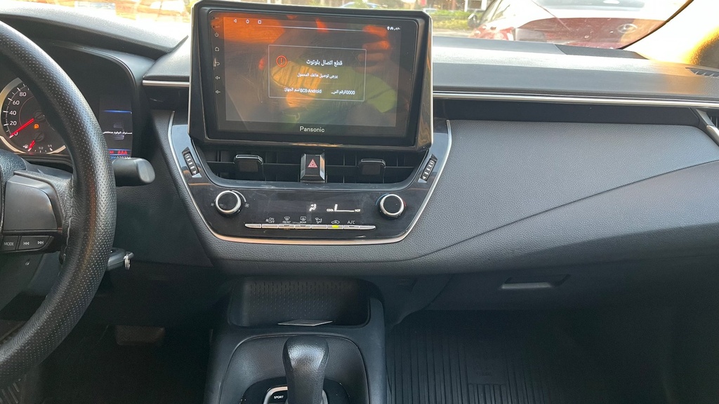 MULTIMEDIA SCREEN