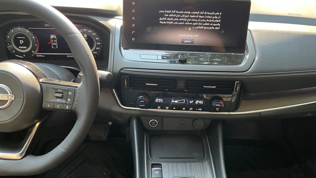 MULTIMEDIA SCREEN