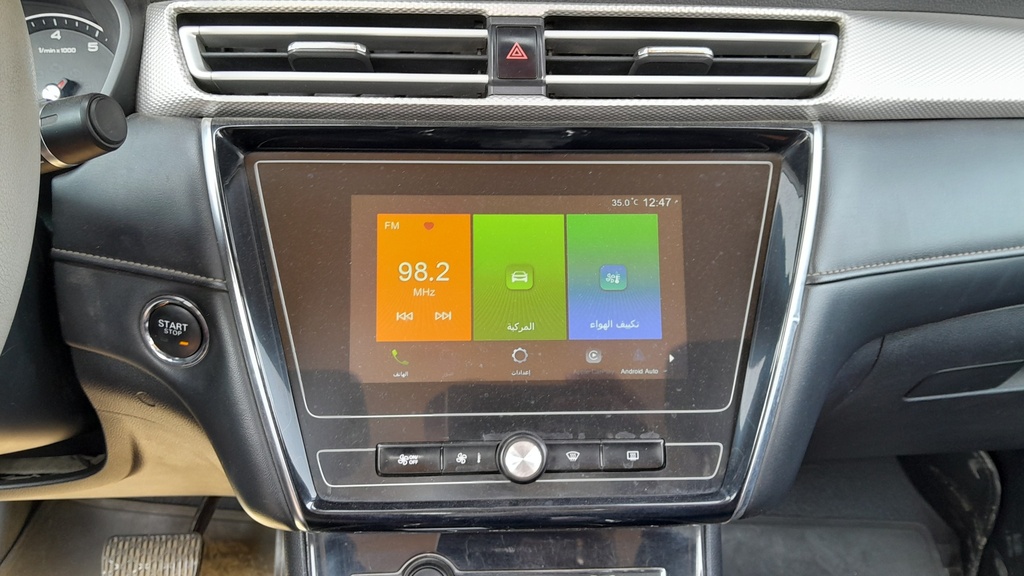 MULTIMEDIA SCREEN