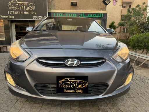 صورة العربية