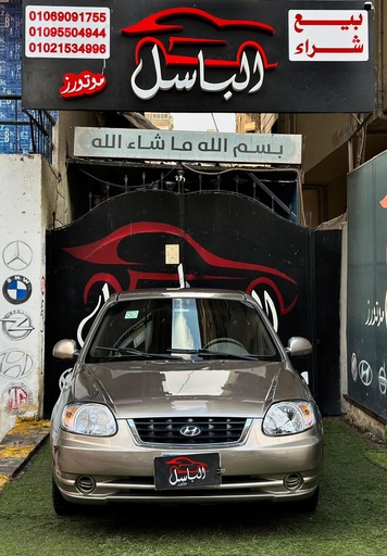 صورة العربية